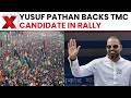 Yusuf Pathan Campaigns For TMC In Kharagpur Ahead Of Bengal Polls | NewsX