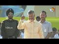 Chandrababu LIVE: పర్చూరులో రా...కదలిరా | TDP Ra Kadali Ra Public Meeting In Parchoor | 10TV  - 00:00 min - News - Video