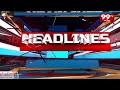 1PM Headlines | latest News Updates | 99tv
