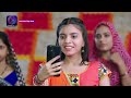 Tose Nainaa Milaai ke | New Show | 26 November 2023 | तोसेनैना मिलाईके | Sunday Special | Dangal TV  - 31:40 min - News - Video