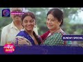 Tose Nainaa Milaai ke | New Show | 26 November 2023 | तोसेनैना मिलाईके | Sunday Special | Dangal TV