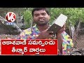 Bithiri Satire on All India Radio to Close National Channel