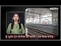 Indias First Bullet Train: भारत में जल्द पटरियों पर दौड़ेगी बुलेट ट्रेन, Flight से कम होगा किराया  - 06:21 min - News - Video