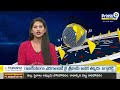 కూటమి జోష్..బ్రహ్మరథం పడుతున్న ప్రజలు | Election Campaign In AP | Prime9 News  - 02:46 min - News - Video