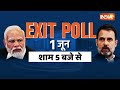 UP Loksabha Election 2024: 2009, 2014, 2019 के मुकाबले 2024 में BJP कितनी मजबूत ?Akhilesh | Mayawati - 16:31 min - News - Video