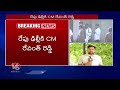 CM Revanth Reddy To Leave For Delhi Tomorrow To Attend MPs Oath Taking  | V6 News  - 04:22 min - News - Video