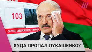 Личное: Лукашенко болен. Кому перейдет власть в случае его ухода?