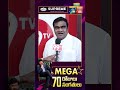 Babu Mohan Advance Happy Birthday Wishes To Chiranjeevi | Cafe Niloufer Supreme Tea Powder  - 00:17 min - News - Video