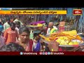 భక్త జనసంద్రంగా కొమురవెల్లి క్షేత్రం.. | Komuravelli Kshetram | Devotional News | Bhakthi TV  - 02:12 min - News - Video