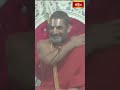 శివధనుర్బంగం రాముడు మాత్రమే చేయగలడు #chinnajeeyar #bhakthitvshorts # #ramayanatharangini #short  - 00:35 min - News - Video