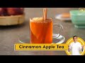 Cinnamon Apple Tea | सेब और दालचीनी की चाय | Tea Recipes | Sanjeev Kapoor Khazana