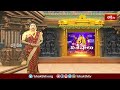 పాల్వంచగిరిపై శ్రీ వెంకటేశ్వర స్వామి కల్యాణ మహోత్సవం.. | Devotional News | Bhakthi TV  - 02:37 min - News - Video