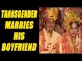 Odisha man marries transgender, breaks social barriers