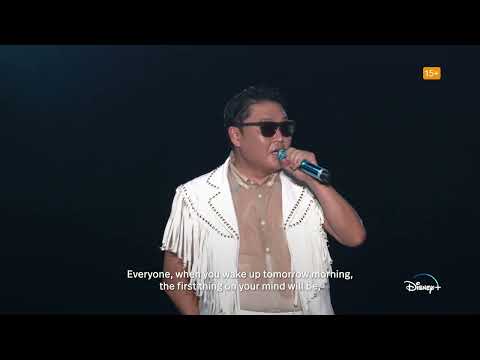 Psy Summer Swag 2022'