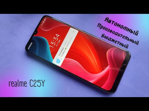 Realme C25Y: цены в магазинах, характеристики, аксессуары, история цен ...