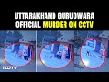 Uttarakhand News: Dera Karseva Chief Of Uttarakhands Nanakmatta Sahib Gurdwara Shot Dead