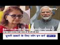 PM Modi Calls Amrita Roy: पीएम मोदी ने राजमाता से की फोन पर बात, भ्रष्टाचार पर दी ये नसीहत  - 04:08 min - News - Video
