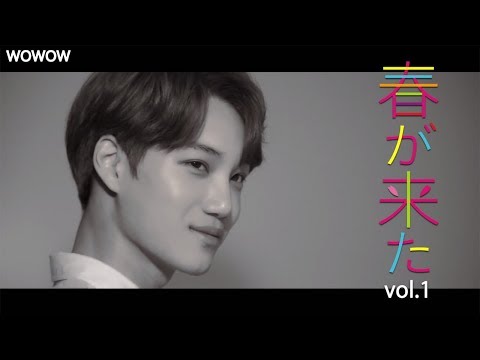 EXO・カイ、主演ドラマ「連続ドラマW 春が来た」のメーキング動画公開 撮影の合間にはしゃぐ姿も