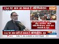 Kasim Rasul On CAA: CAA के नोटिफिकेशन पर कासिम रसूल का बड़ा बयान | PM Modi | CAA | Amit Shah | 2024  - 04:05 min - News - Video