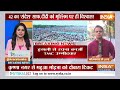 No Alliance in West Bengal LIVE: ममता ने दिया Congress को धोखा ! अकेले लड़ेंगी चुनाव | TMC  - 02:41:50 min - News - Video