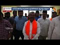 బీజేపీ అధ్యక్షుడిగా ఈటలకు ఛాన్స్ ? | Next Telangana BJP Chief ? | Etela Rajender | 10TV  - 00:45 min - News - Video