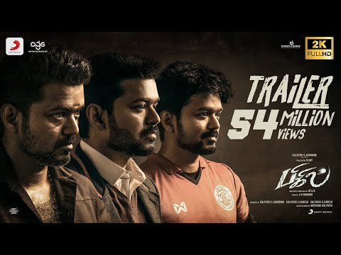 Bigil'