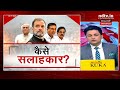 Telangana Results: तेलंगाना कांग्रेस प्रमुख Revanth Reddy होंगे मुख्यमंत्री | NDTV India Live TV  - 00:00 min - News - Video