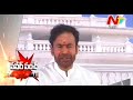 BJP leader Kishan Reddy Power Punch