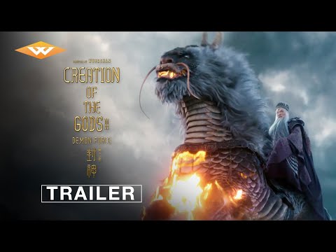 Creation of the Gods II: Demon Force'