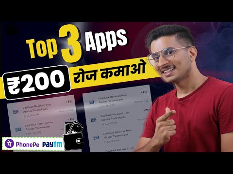 Upload mp3 to YouTube and audio cutter for Top 3 Best New Earning Apps 2022 | New Online Earning App Today | Free Paytm Cash Earning Apps download from Youtube