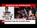 देश को भ्रष्टाचार मुक्त बनाने वाले Arvind Kejriwal को जेल की नौबत क्यों ?। PMLA । ED | Liquor Case  - 15:00 min - News - Video