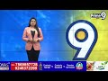 ఆరోపణలు నిరుపిస్తేయ్..రాజకీయాల నుండి తప్పుకుంటా | Chirla Jaggireddy Firing Comments |Prime9 News  - 02:16 min - News - Video