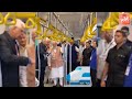PM Narendra Modi Travel in First 'Make in India' Metro Coach In Mumbai