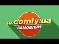 Gorenje MO 17 ME - небольшая стильная микроволновая печь - Видеодемонстрация от Comfy.ua