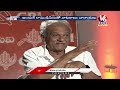 LIVE : Innerview With CPI Narayana | Exclusive Interview | V6 News  - 04:06:01 min - News - Video