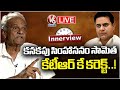 LIVE : Innerview With CPI Narayana | Exclusive Interview | V6 News