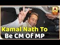 'Indira's third son' Kamal Nath as the CM of MP