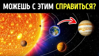 Сколько времени потребуется, чтобы долететь до Юпитера?