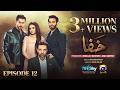 Khafa Episode 12 [Eng Sub] Mikaal Zulfiqar - Hira Mani - Saif Ali Khan  10th Sep 2026  HAR PAL GEO
