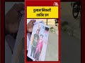 शादी के नाम पर दुल्हन ने किया बड़ा फ्रॉड, वीडियो वायरल! #viralvideo #fraud #viralshorts