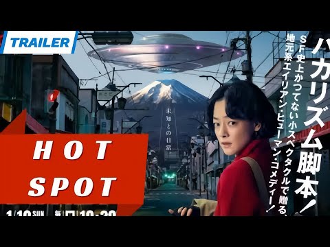 The Hot Spot'