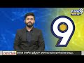 ఎన్నికల ముందు చంద్రబాబు సంచలన లేఖ | TDP | Chandrababu | Prime9 News  - 00:31 min - News - Video