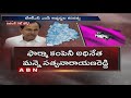 KCR Special Focus On TRS MP Candidates Selections