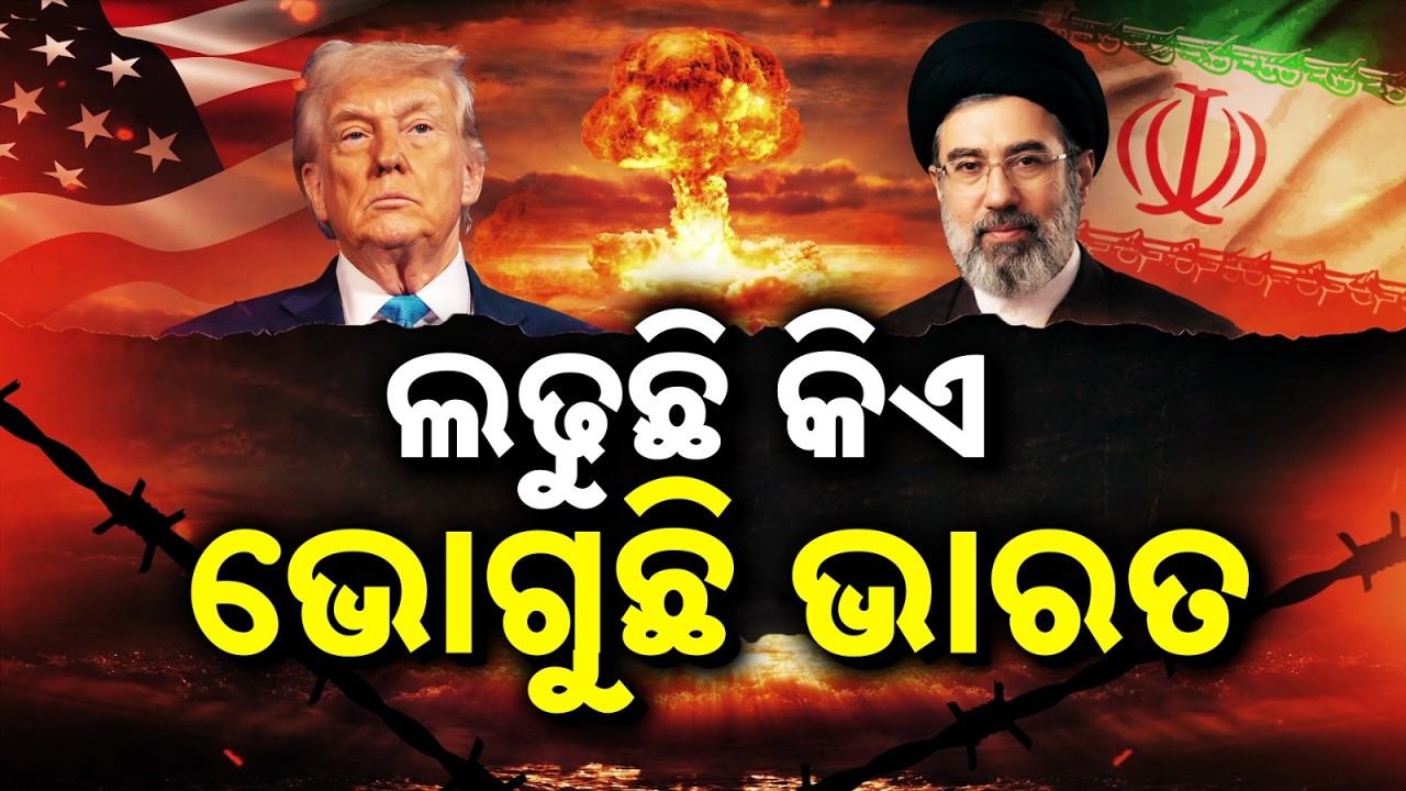 Trump Issues Massive Threat To Iran: Global Energy Crisis Looming | Argus News