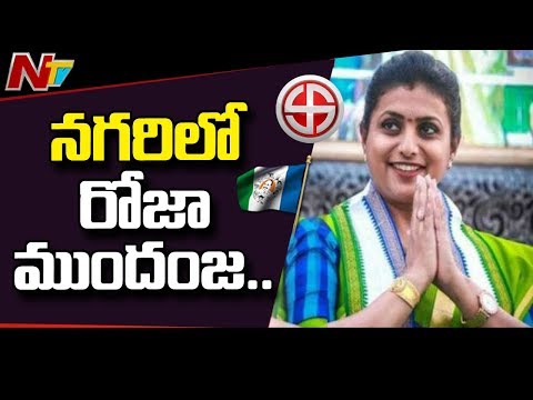 YSRCP takes lead in 70, TDP in 20 YSRCP takes lead in 70, TDP in 20
