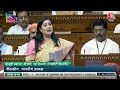 Bansuri Swaraj Full Speech: विपक्ष ने भारत के लोकतंत्र की हत्या करने का अधर्म किया | Parliament - 24:25 min - News - Video