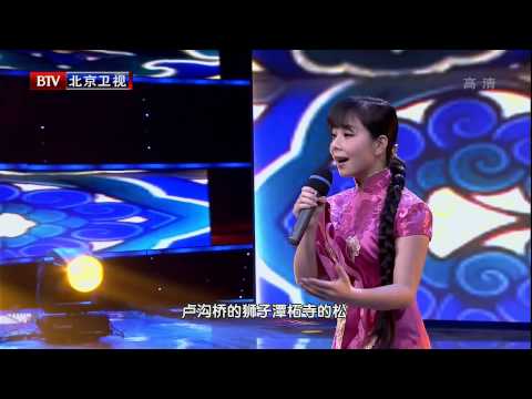 王二妮《故乡是北京》
