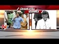 Chandrababu VS Jagan - War of words