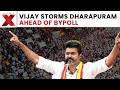 CM Vijay Dharapuram Campaign: TVK Leader Begins Final Bypoll Push