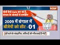 PM Modi Rally In Delhi: आज पीएम नरेंद्र मोदी ने सारे विरोधियों की पोल खोल दी है ? INDIA Alliance  - 03:15 min - News - Video